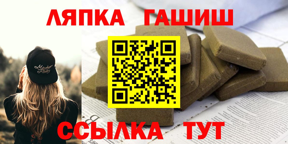 ГАШИШ AMNESIA HAZE  ГАШИШ  ГАШ хэш  Магадан  Вход с VPN 