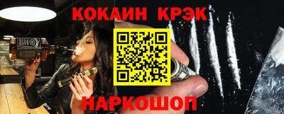 каннабис Донецк