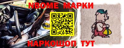 каннабис Донецк