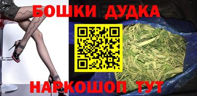 каннабис Донецк