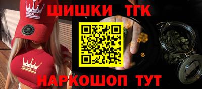 каннабис Донецк