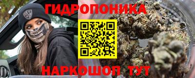 каннабис Донецк