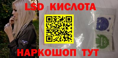 каннабис Донецк