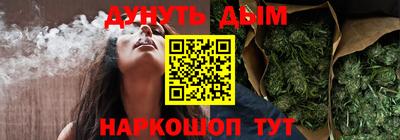 каннабис Донецк