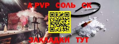 каннабис Донецк
