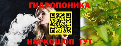 каннабис Донецк