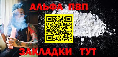 каннабис Донецк