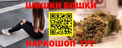 каннабис Донецк