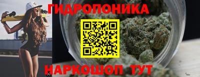 каннабис Донецк