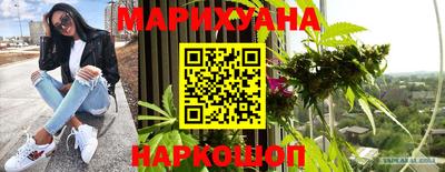 синтетический гашиш Гусь-Хрустальный