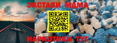 каннабис Донецк