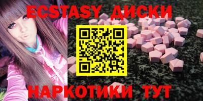 каннабис Донецк