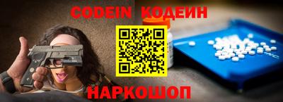 синтетический гашиш Гусь-Хрустальный