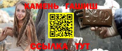 альфа пвп Гусев