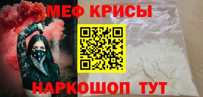 крисы Дубна