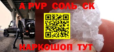 синтетический гашиш Гусь-Хрустальный