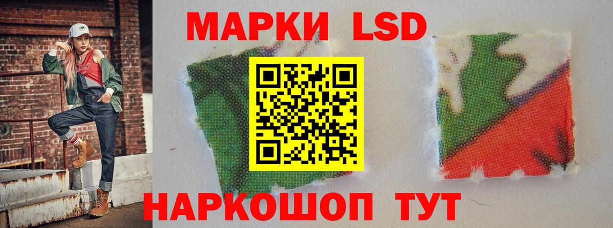 ЛСД экстази ecstasy  Вход с VPN  Лсд 25 экстази ecstasy  Магадан 