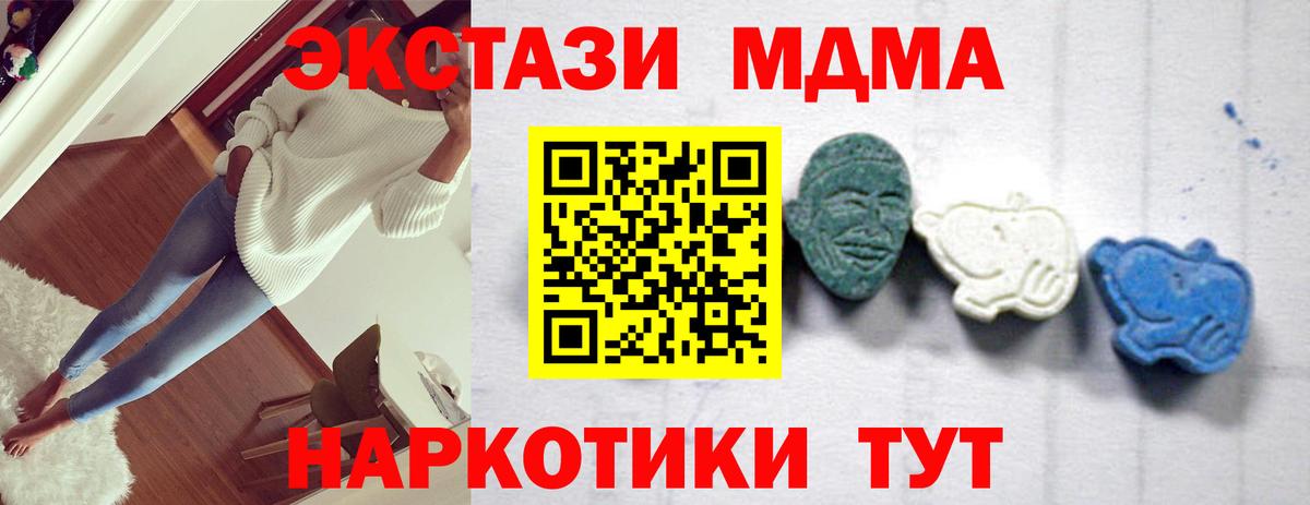 Магадан  Вход с VPN  Марихуана  Каннабис  Мефедрон   Гашиш 