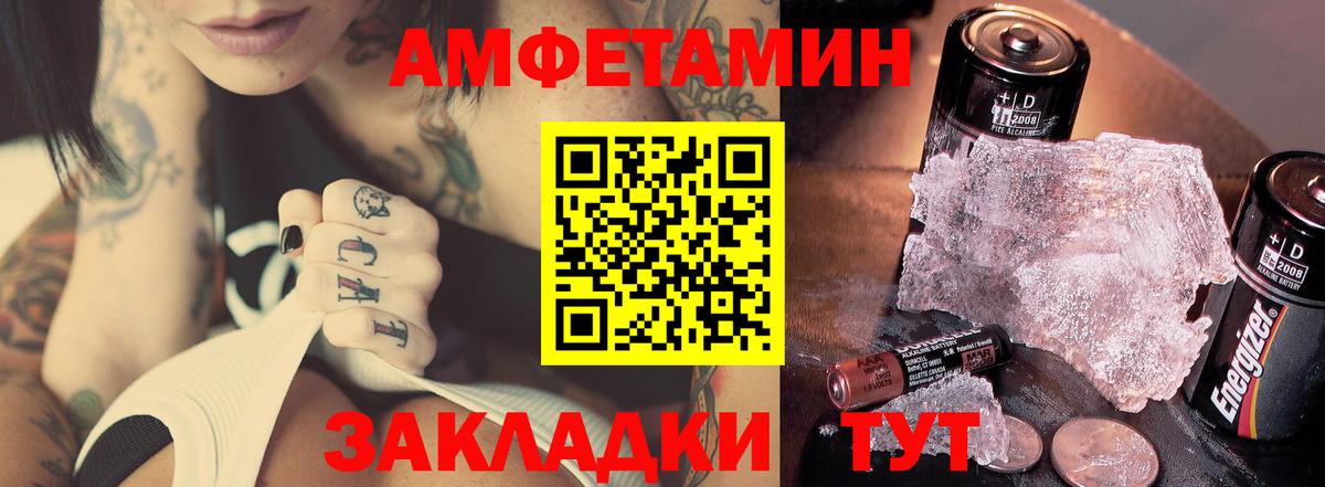 Первитин пудра  Вход с VPN  Магадан 