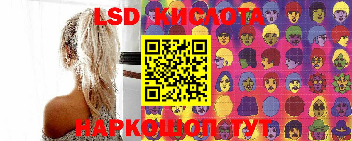 Марки NBOMe 1500мкг  Вход с VPN  Магадан 