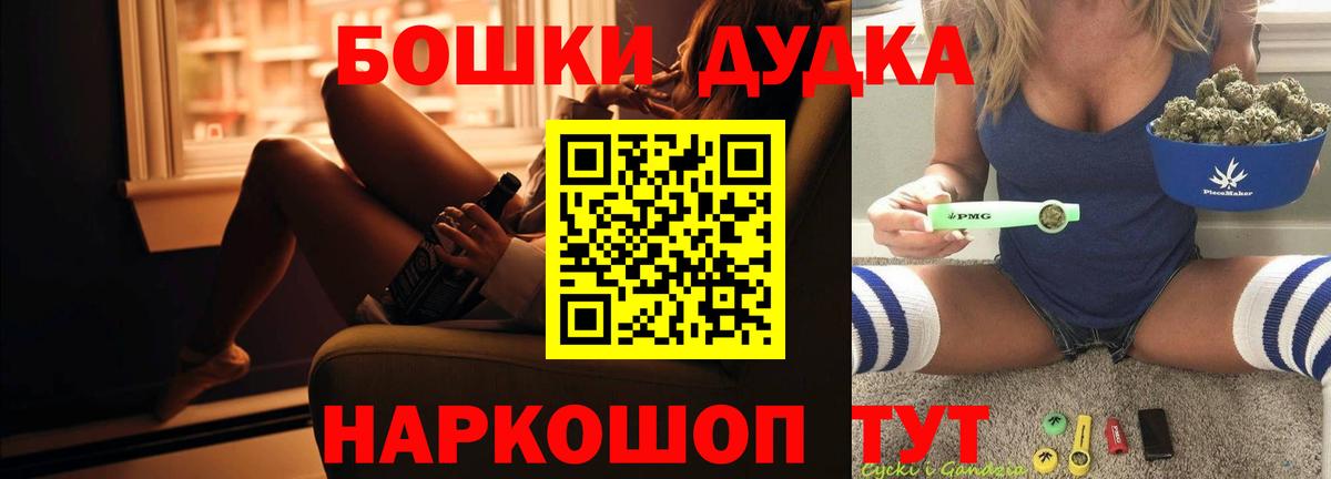 Конопля тримм Магадан